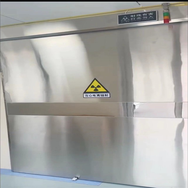七台河防幅射铅门